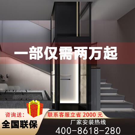 <b>自动扶梯销售与安装服务（代码ES-04）</b> 