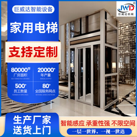 <b>电梯维保与定期检修服务（型号MT-03）</b> 
