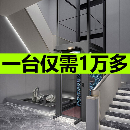 <b>电梯设备销售与安装服务（型号EL-01）</b> 